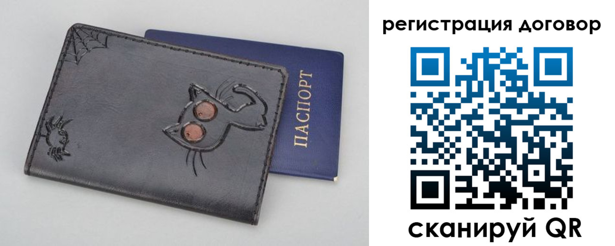 прописка поиск в Смоленске